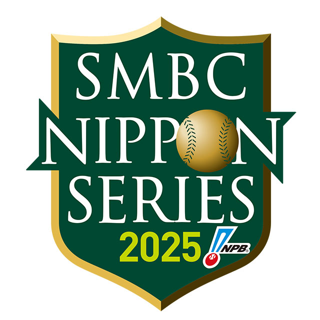 SMBC 日本シリーズ　試合球　3球セット　オリックスVSヤクルト　京セラドーム SMBC 日本シリーズ 試合球 3球セット オリックスVSヤクルト