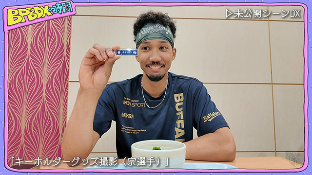 BPB DX】動画『【2023リーグ優勝】ビールかけ～にとぅーカメラ