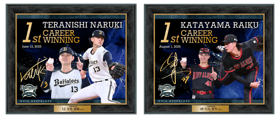 Mew 直筆入れサインのフォトフレーム 10月24日（金）～11月3日（月・祝）オンライン限定抽選販売】初