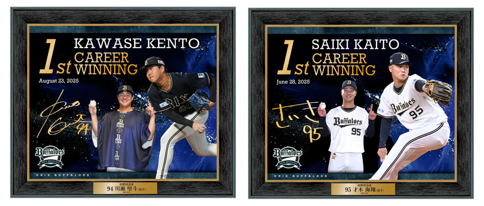 10月24日（金）～11月3日（月・祝）オンライン限定抽選販売】初