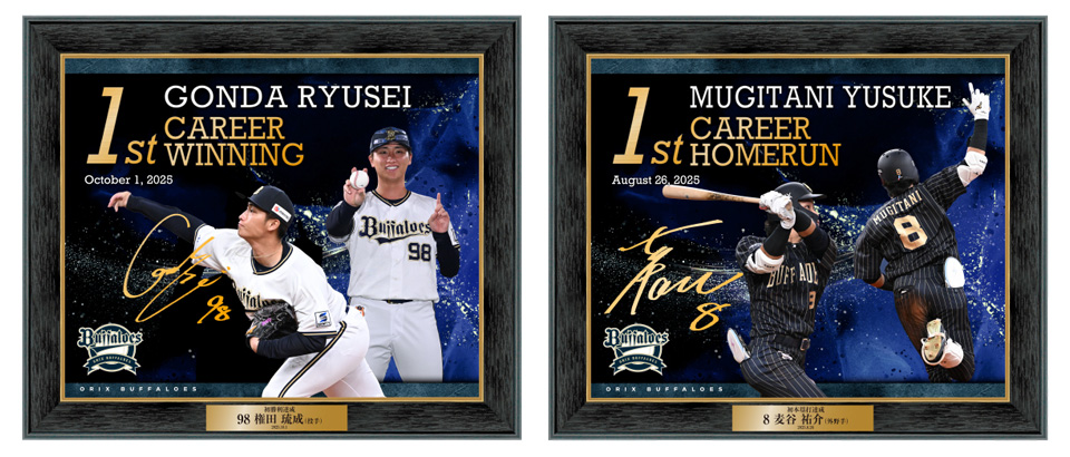 10月24日（金）～11月3日（月・祝）オンライン限定抽選販売】初