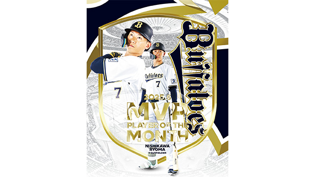 野球日本代表 侍ジャパン」2025年3月出場選手 シークレット
