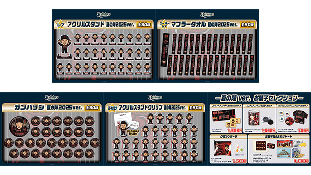専用Buffaloes 2025新春プレミアム福袋 直筆サイン色紙入オマケ5点 福袋限定オリジナルアイテムに加え、直筆サイン色紙が必ず入った