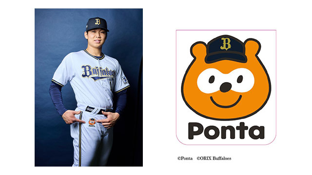 【大特価!!】 ユニフォームパンツ広告スポンサー契約締結 「バファローズ 記念グッズ