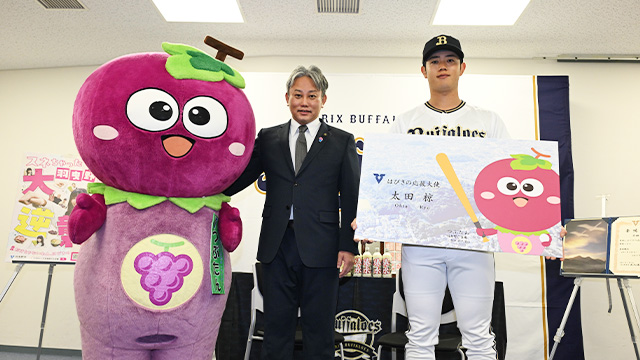 山本由伸投手が2023年「沢村栄治賞」獲得！！ | オリックス