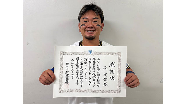 比嘉幹貴投手 現役引退のお知らせ | オリックス・バファローズ