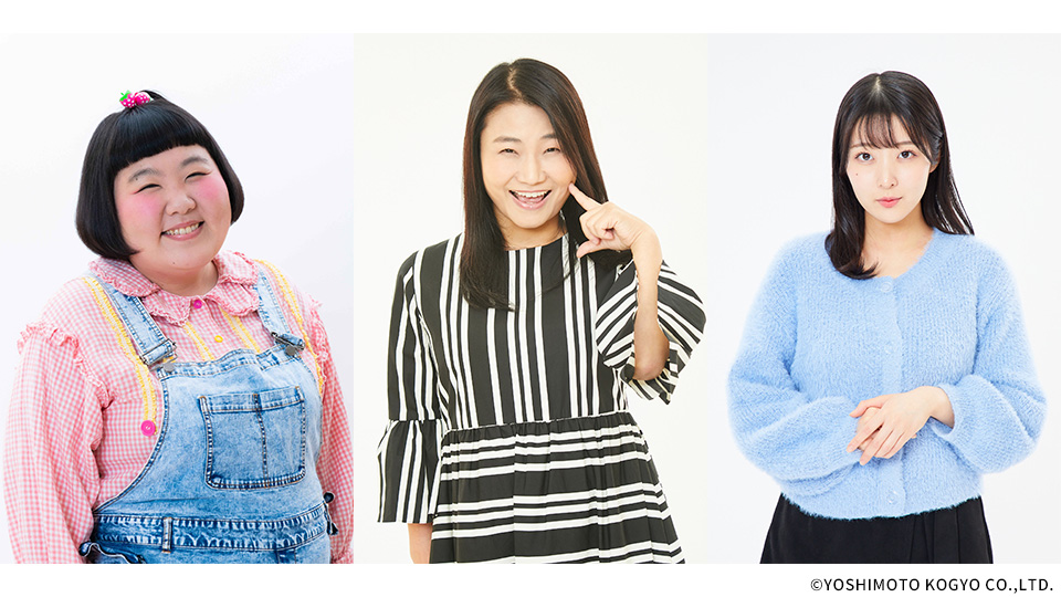 オリ姫デー2025 太田椋 ユニフォーム B-CASUAL ハリセン付き オリ姫デー2025 太田椋 ユニフォーム B-CASUAL ハリセン付き