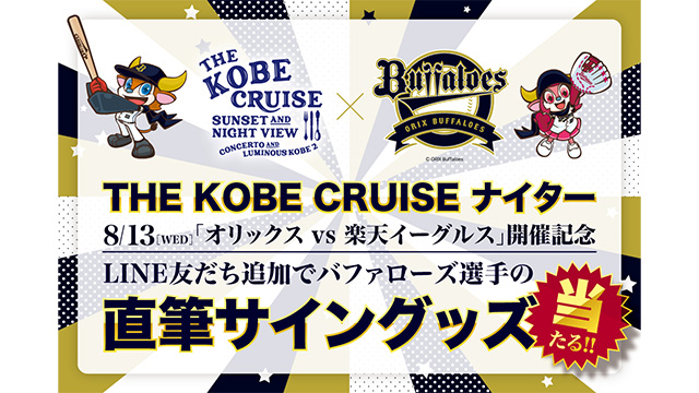 エースクルーエンターテイメント be the ace 直筆サイン入り face to ace 直筆サイン入りCD KALEID-PARADE 3曲入り エース