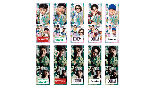 Bsオリっこデー2024】選手ニックネームユニフォーム決定