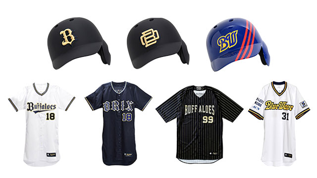2022年オリックス・バファローズオフィシャルDVD「ORIX