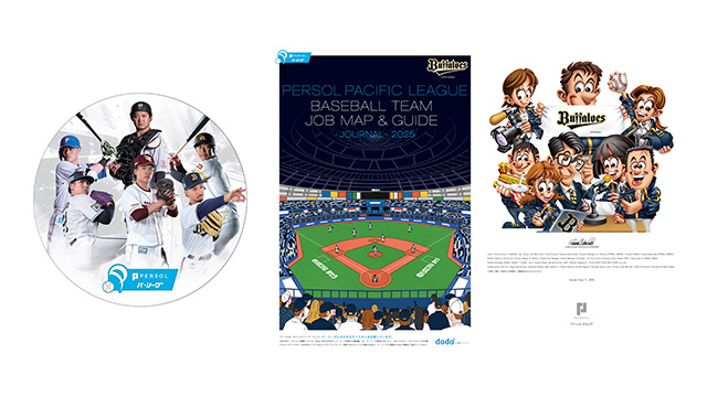 【オリックス・バファローズ】スポーツ新聞　2022年10月～2023年11月 featured_image.jpg