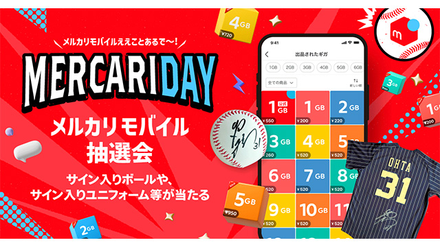 JRA記念品☆新品 Amazon.co.jp: 永遠の疾風 JRA 60周年記念 サイレンススズカ