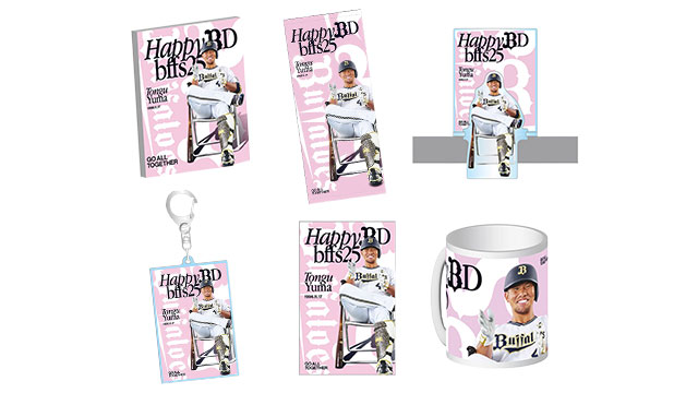 オリックス・バファローズ ベルちゃん 禰豆子 鬼滅の刃 9月21日(火)発売】「鬼滅の刃」コラボグッズ第3弾