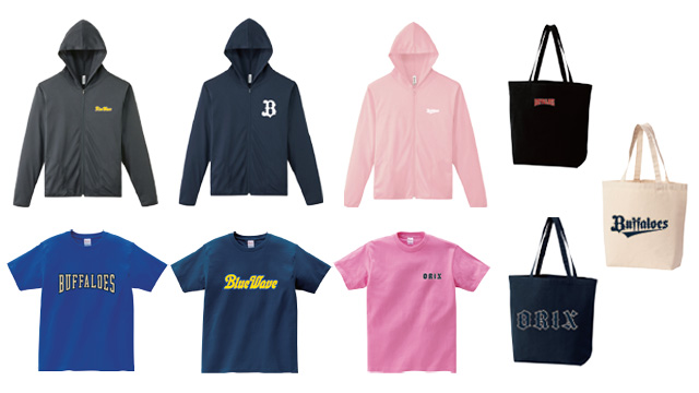 Bs夏の陣2025 supported by SAMTY」当日に球場でお渡し♪夏の陣