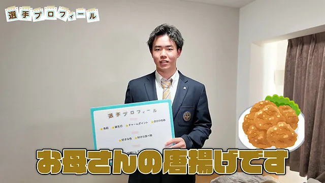 新人選手プロフィール2026