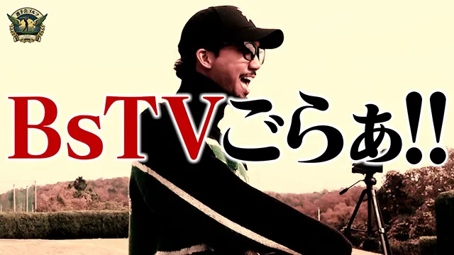 2025年バファローズ選手会ゴルフコンペPART3