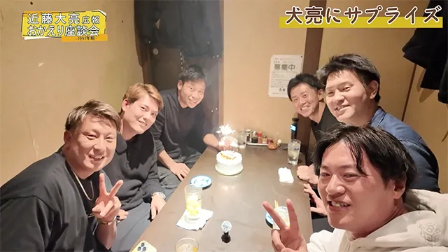 近藤大亮広報おかえり座談会〜1991年組〜