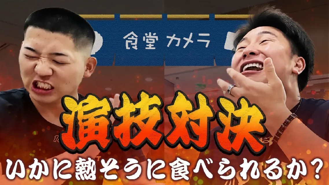 食堂カメラ#19