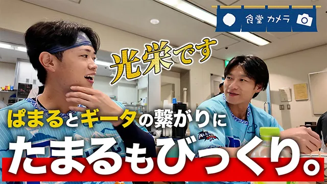 食堂カメラ オールスター2026 #1