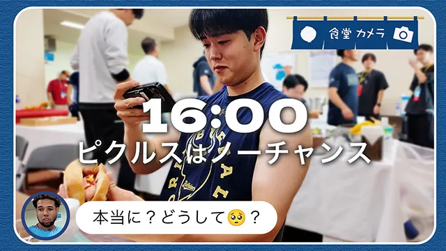 食堂カメラ オールスター2026 #2