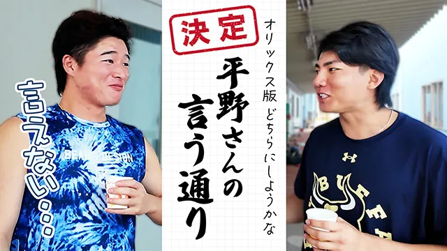 【これってなんて言う?】どちらにしようかな