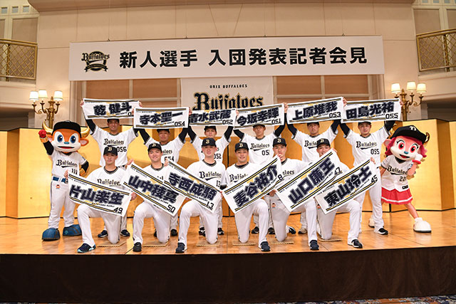 オリックスバファローズ　球団期 287 【太田椋/オリックス・バファローズ】2025 BBM ベースボール