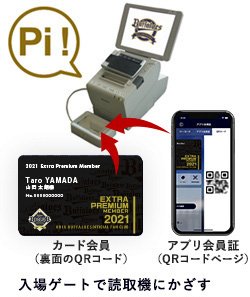 京セラドーム大阪開催】2025年オープン戦チケット販売概要の