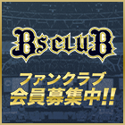 BsCLUB