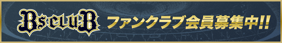 BsCLUB