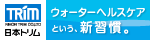 日本トリム