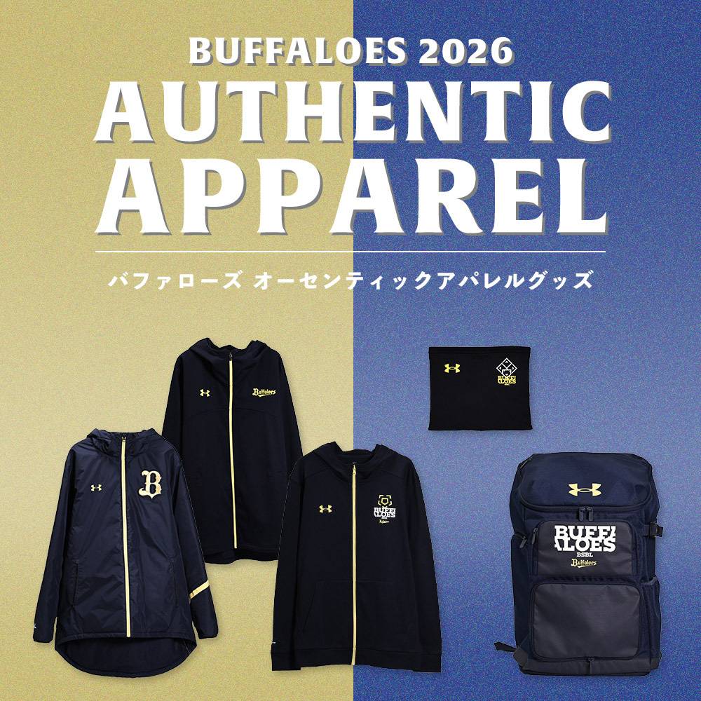 オリックス　グッズセット グッズ情報トップ | オリックス・バファローズ