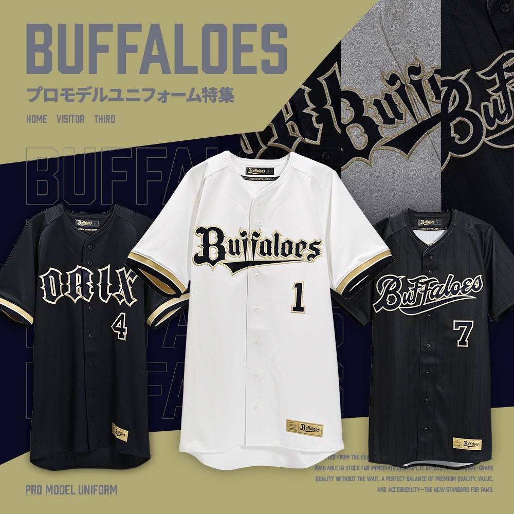 オリックス　グッズセット グッズ情報トップ | オリックス・バファローズ