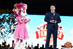 Bs Fan-Festa 2021