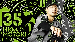 Bs夏の陣2021ヘッドショット