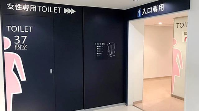 女性トイレ個室の数