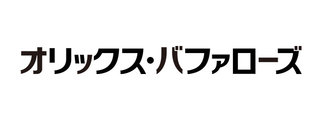 オリックス・バファローズ