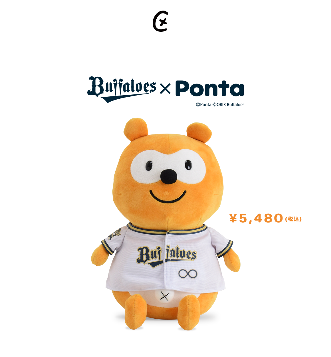 バファローズポンタぬいぐるみ | オリックス・バファローズ 
