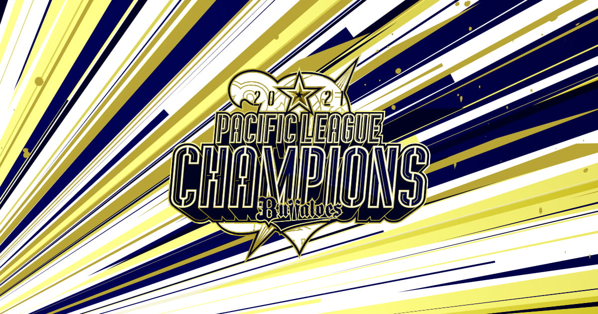 オリックスバファローズ2021 パリーグ優勝記念dvd オリックスバファローズ2021パリーグ優勝記念DVD 記念グッズ