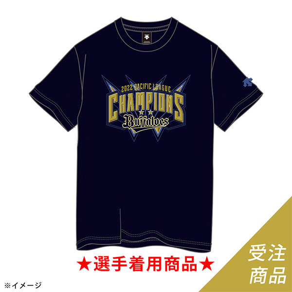 Buffaloes2022パ・リーグ優勝記念Tシャツ