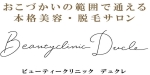 日本フィールド・プロパティ株式会社