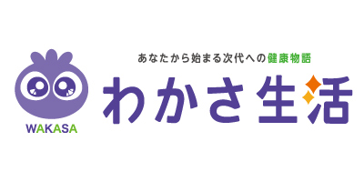 株式会社わかさ生活