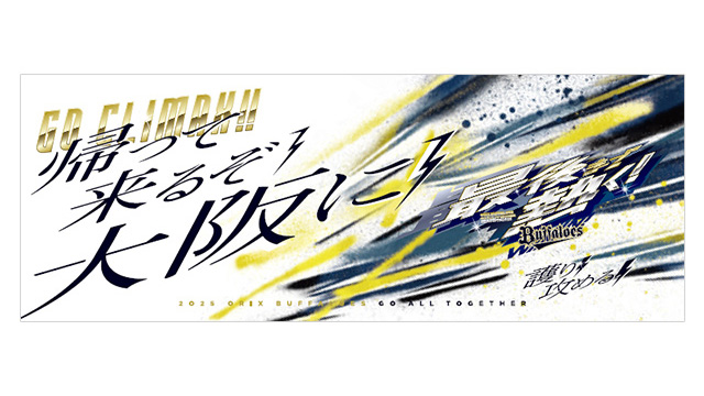 フェイスタオル