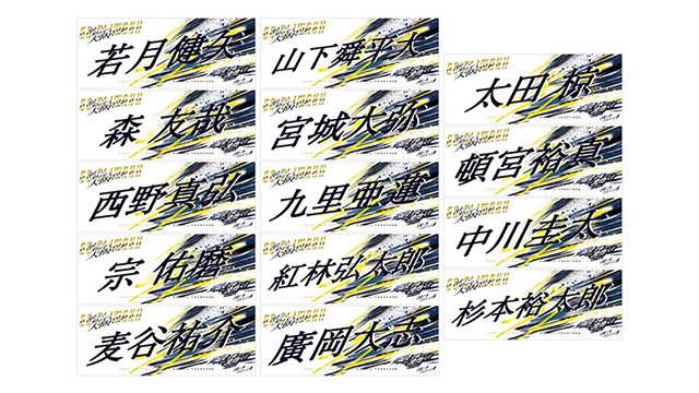 選手フェイスタオル