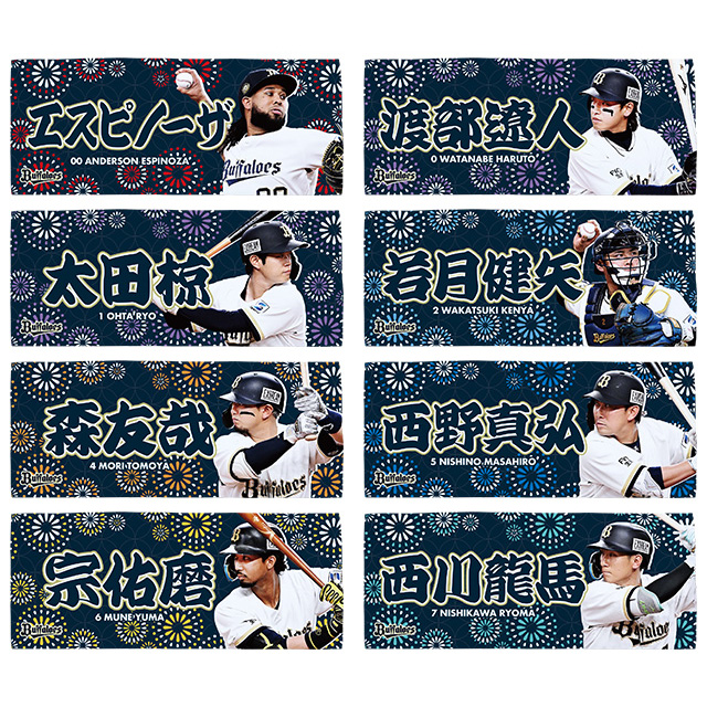 Buffaloes花火柄フェイスタオル