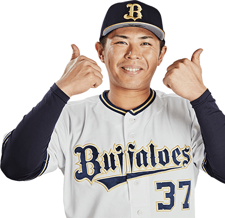 野球で笑顔に みんなでバファローズ オリックス バファローズ