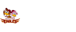 東北楽天ゴールデンイーグルス戦