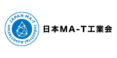 日本MA-T工業会