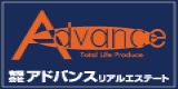 有限会社アドバンスリアルエステート
