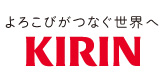 キリンビール株式会社