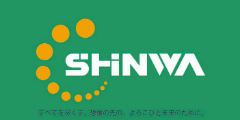 信和ホールディングス株式会社